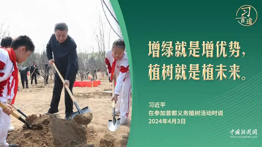 央视网消息（新闻联播）